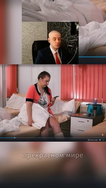 Жизнь в розовых очках в  Беременна по обману 6 выпуск #подпишись #новости #твичстрим