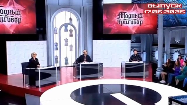 Модный приговор 17.06.2025

Татьяна Новикова из Обнинска: человек-праздник с непростой семейной исто