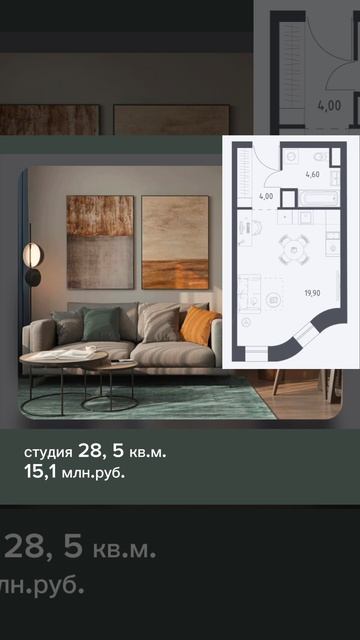 Апартаменты бизнес - класса в Москве