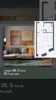 Апартаменты бизнес - класса в Москве