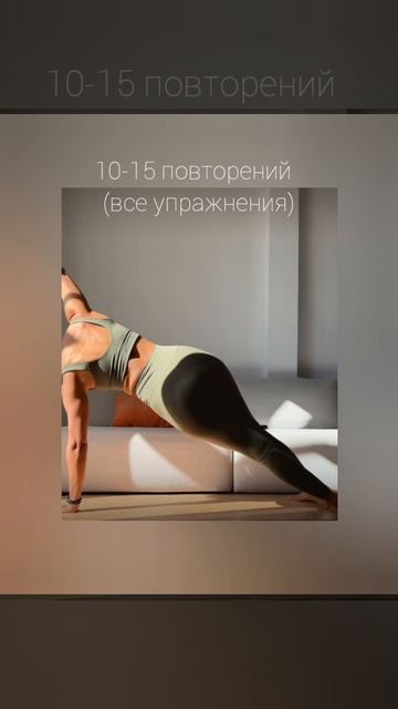 🔅тренировка • пилатес • упражнения🔅