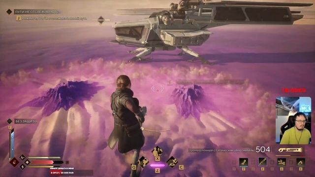 Dune Awakening! Гоняем и качаемся! Часть 209
