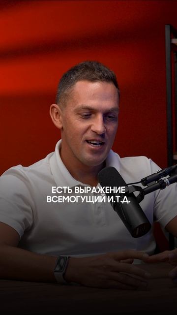 Наш мозг всемогущ