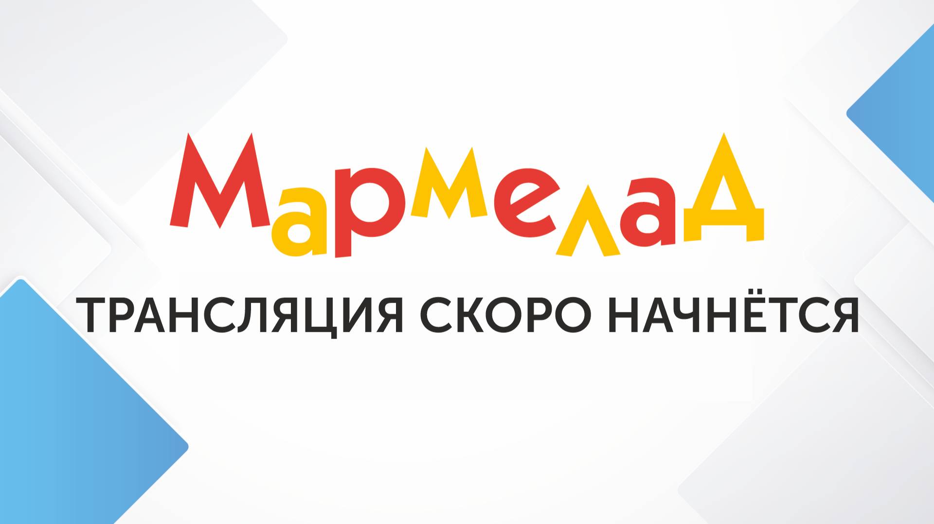 РЕГИОНАЛЬНЫЙ ФОРУМ РИТЕЙЛА, ГАСТРОНОМИИ И СФЕРЫ УСЛУГ
