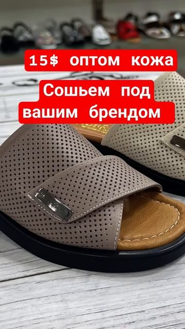 купить обувь кожа прямо из фабрики  Турции  #кожанаяобувь #shoes #обувьоптом #wholesaleshoes
