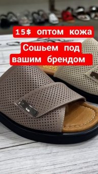 купить обувь кожа прямо из фабрики Турции #кожанаяобувь #shoes #обувьоптом #wholesaleshoes