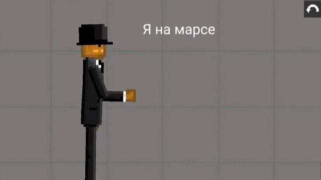 Илон маск на марсе