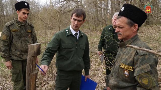 Организация работы казаков по природоохранным мероприятиям