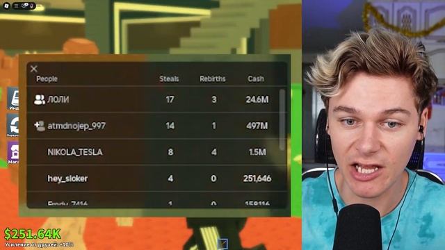 УКРАЛ САМЫЙ ДОРОГОЙ БРЕЙНРОТ В РОБЛОКС  Steel Brainrot Roblox