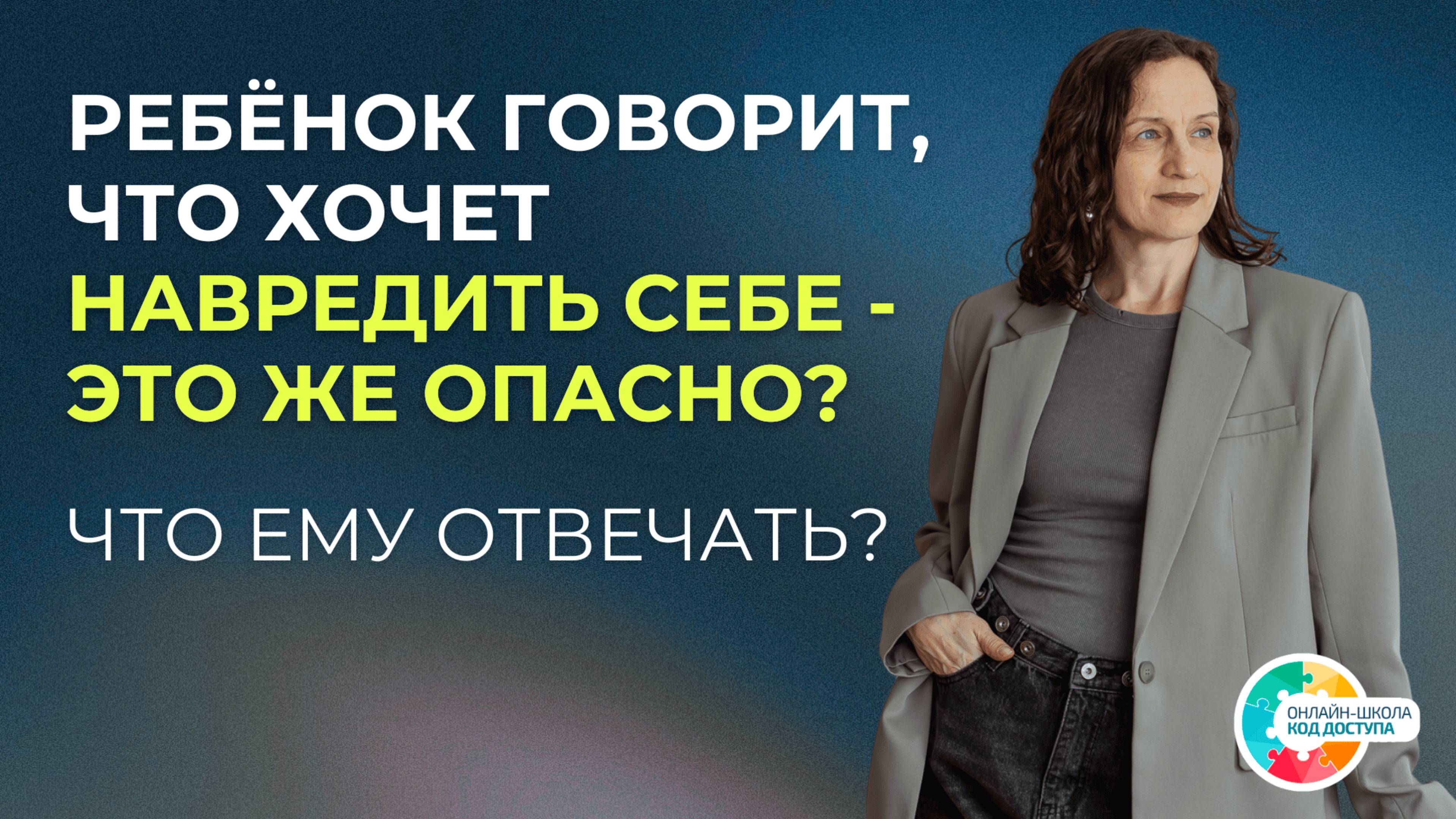 «Хочу съесть мухомор и умереть»... РАС, ЗПРР, СДВГ.