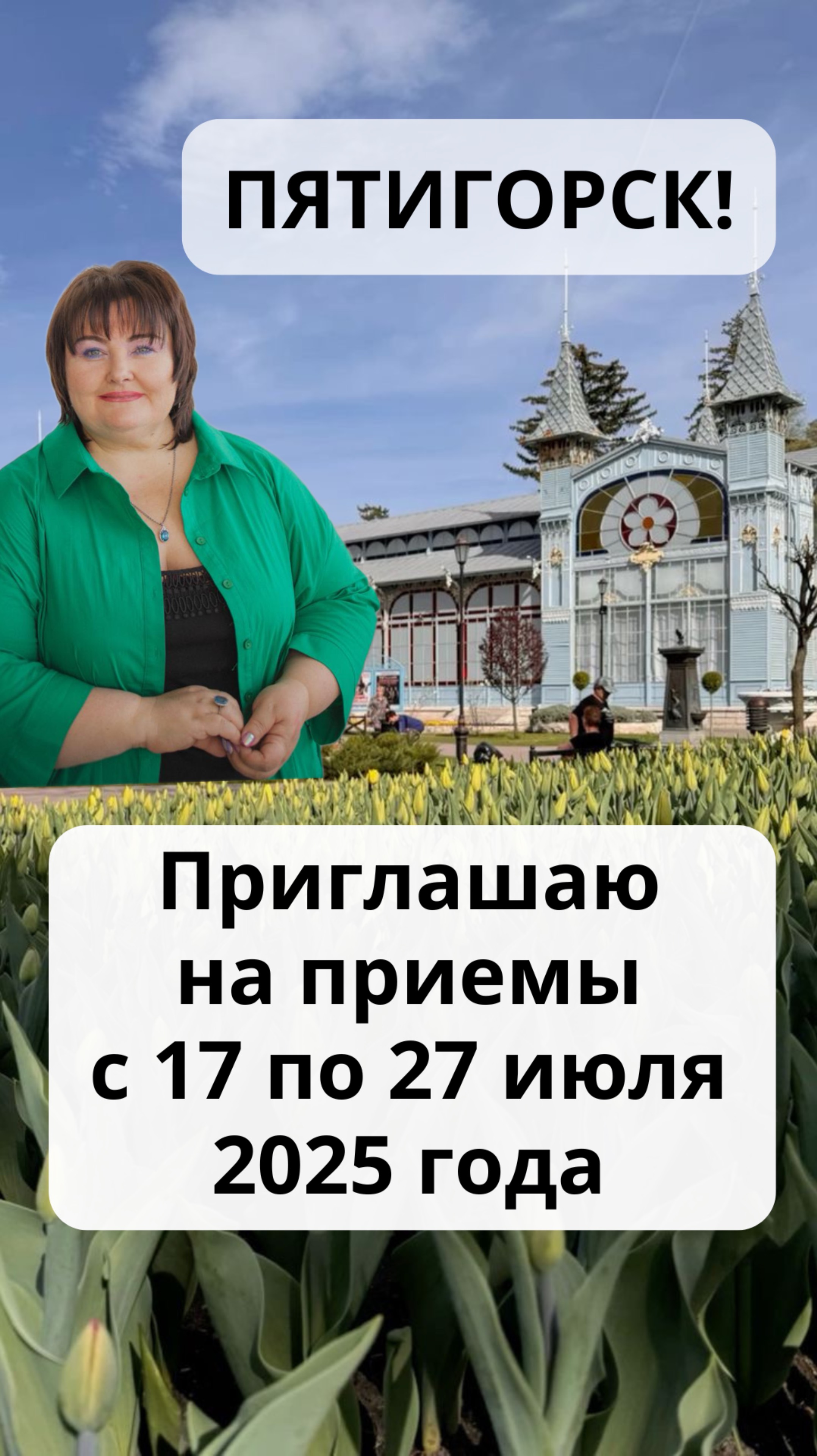 Проверьте себя по чек-листу проблем со здоровьем⬇️
