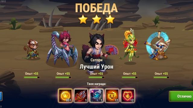 В МОБИЛЬНОЙ ИГРЕ ХРОНИКИ ХАОСА АЛЬЯНС ГЕРОЕВ — ДЕНЬ 24