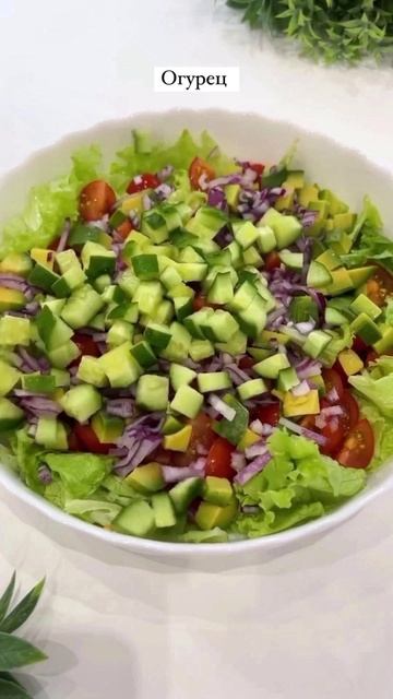 Салат 🥗 с тунцом 🐟
 .
Пожалуйста, поддержите меня, если вам понравился рецепт, подпишитесь 🙏