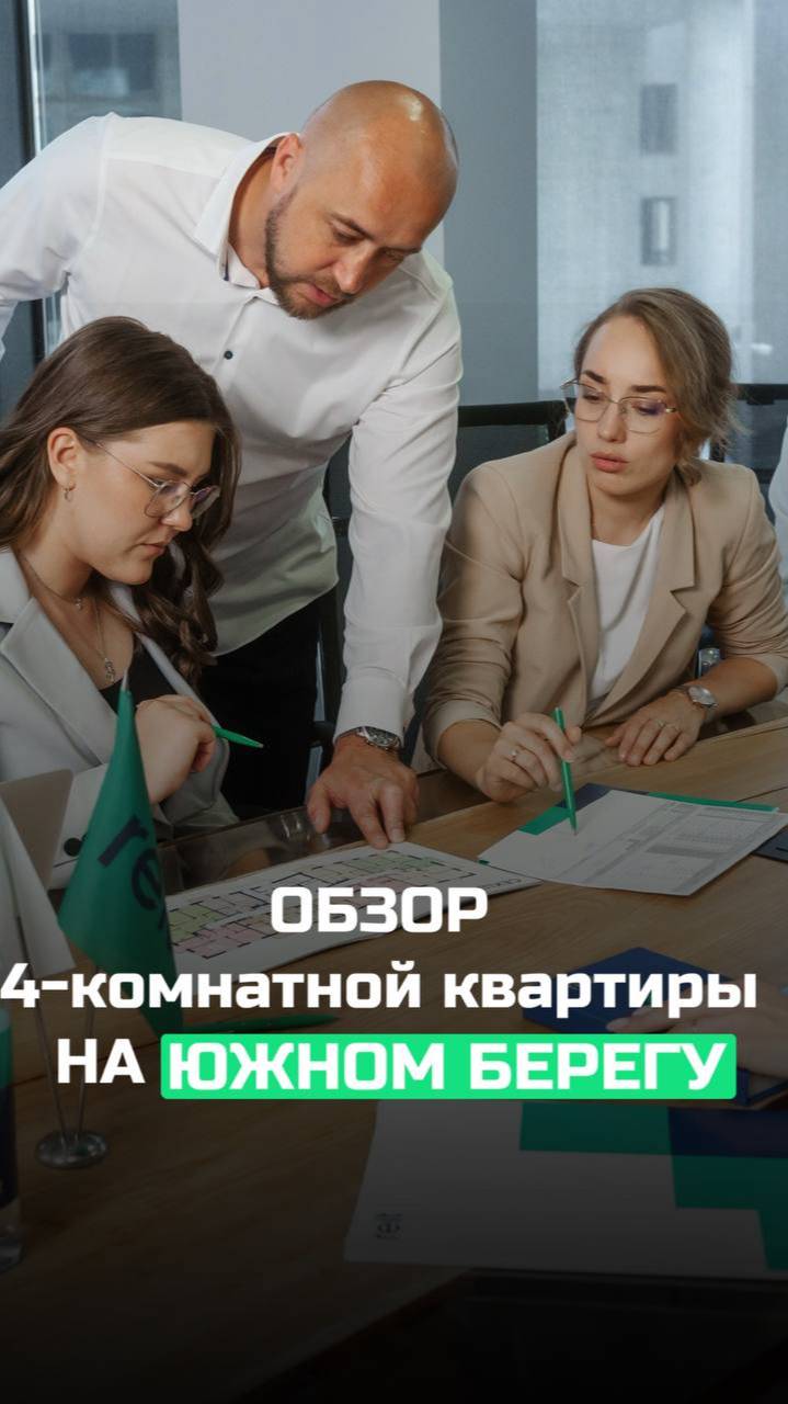 Обзор 4-комнатной квартиры на Парусной, 12, Красноярск