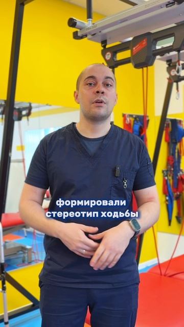 Реабилитация после операции на голеностопном суставе в клинике «В Новый День» | травма