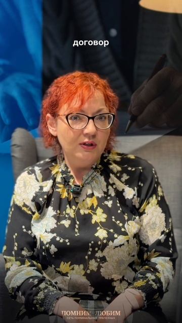 Кто такие чёрные риэлторы?