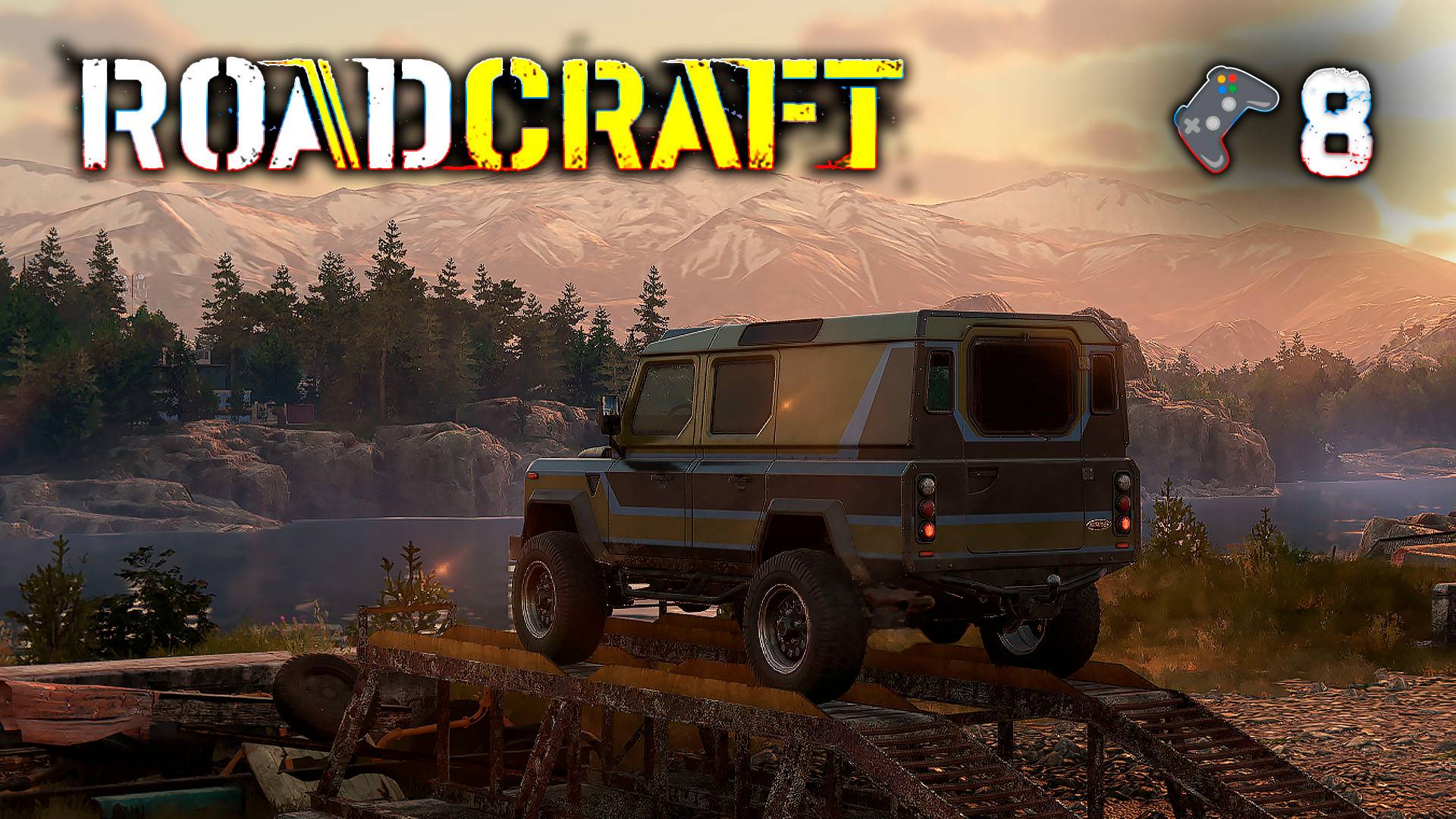 RoadCraft🎮Другой берег, значит мосты🎬8 стрим