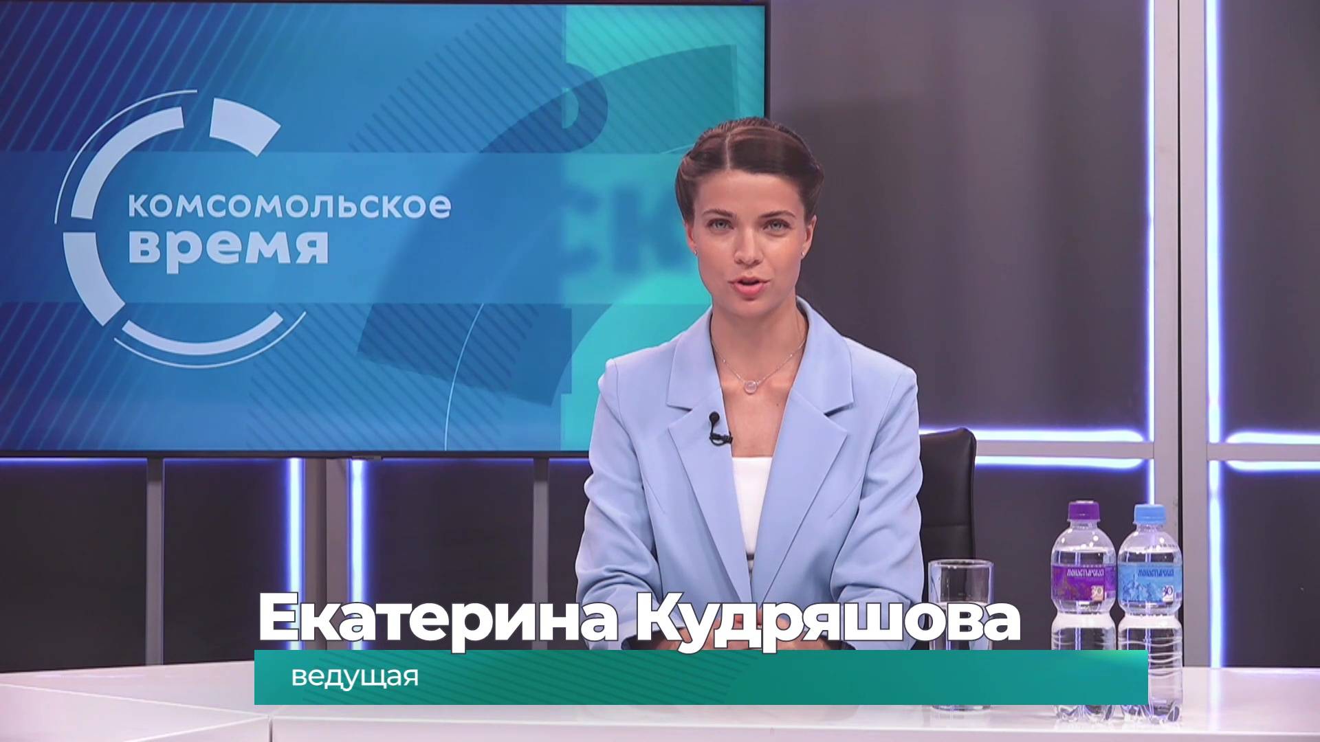 Комсомольское время 16 июня 2025 г