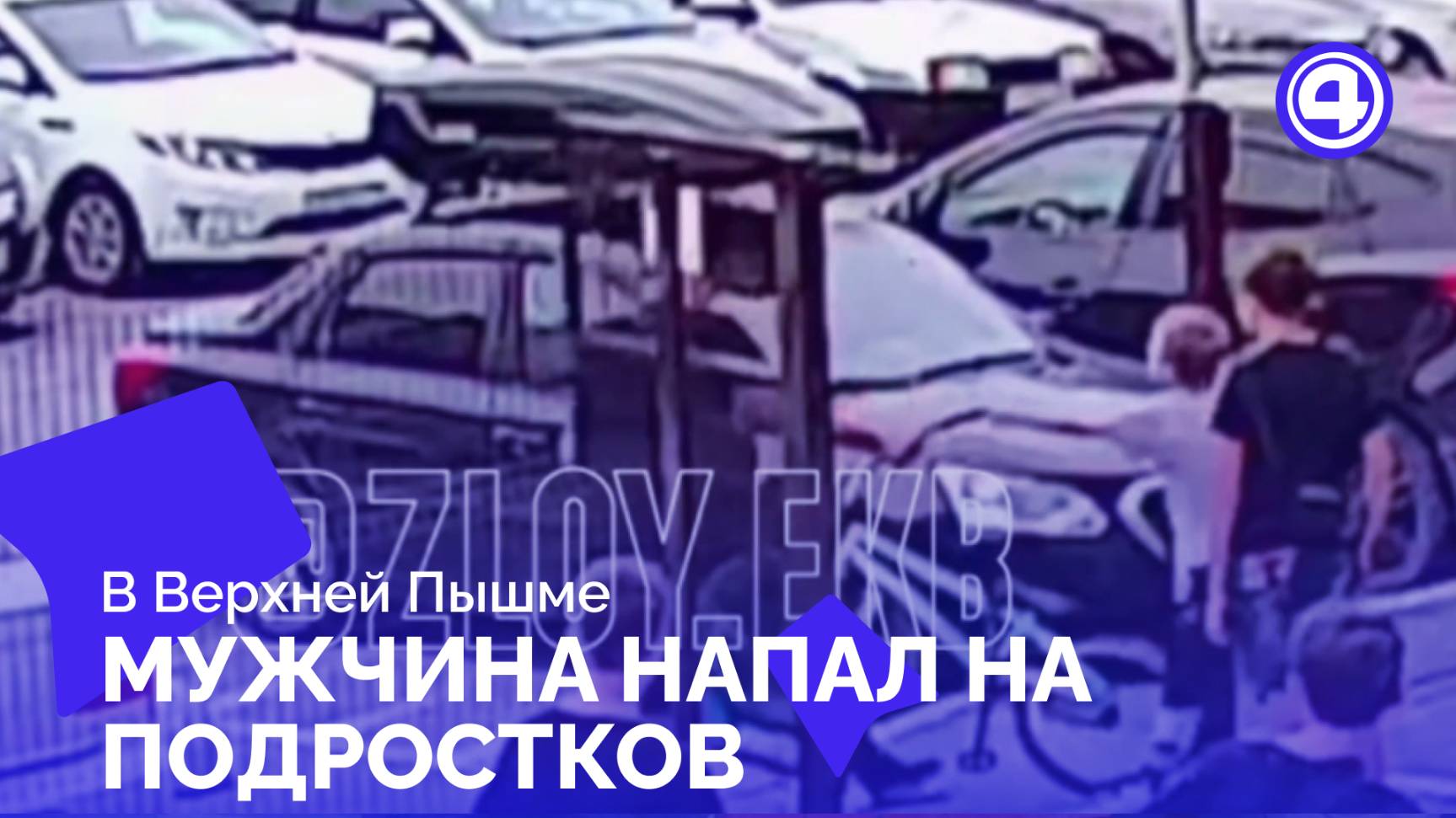 Велосипед подростка стал причиной конфликта на улице