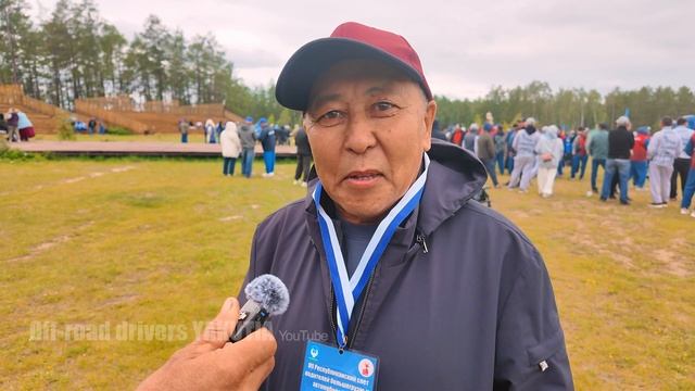 nam25tiz