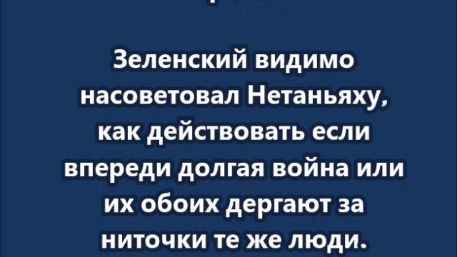 Израиль запрещает гражданам выезд из страны