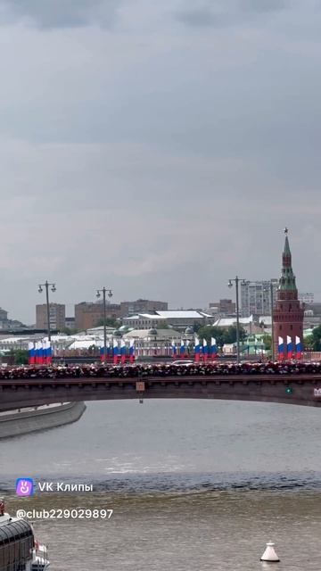 Moscow