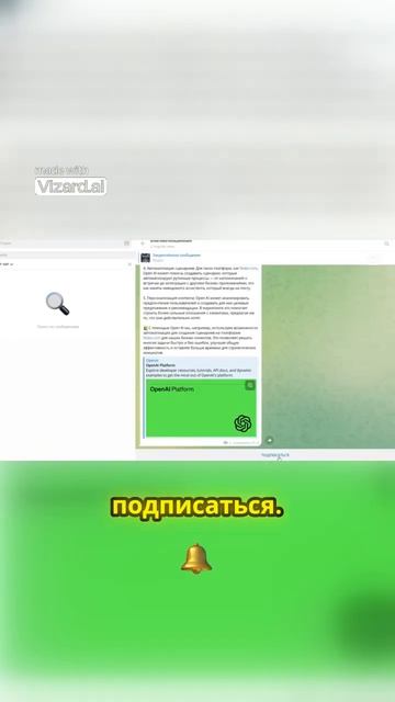 Секреты сохранения данных о пользователях: научитесь не терять ни одного лида! #make #автоматизация