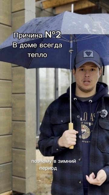 5 ПРИЧИН почему нужно строить дом из КЛЕЕНОГО БРУСА #клееныйбрус #стройка #строительстводома #дом