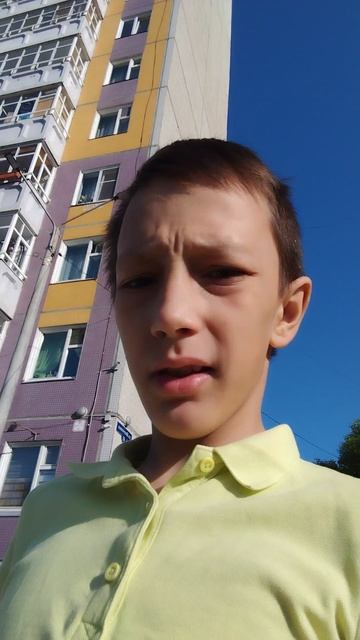 Река маня