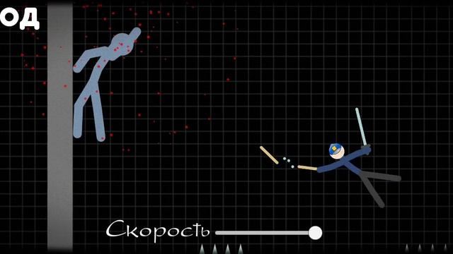 Дуэль 8 часть