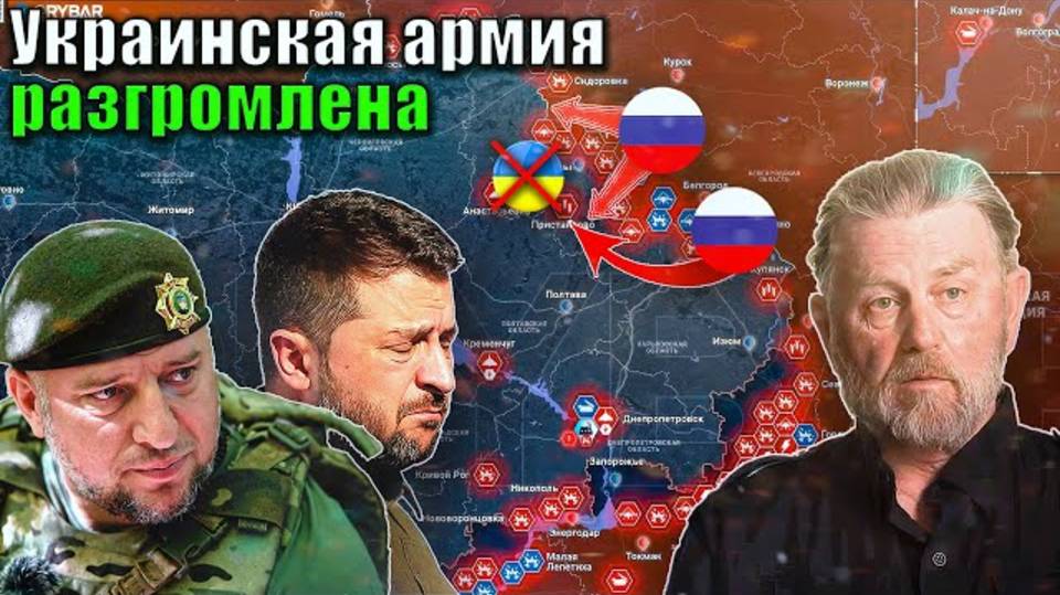 Ларри Джонсон - Россия разгромила ВСУ в Сумах