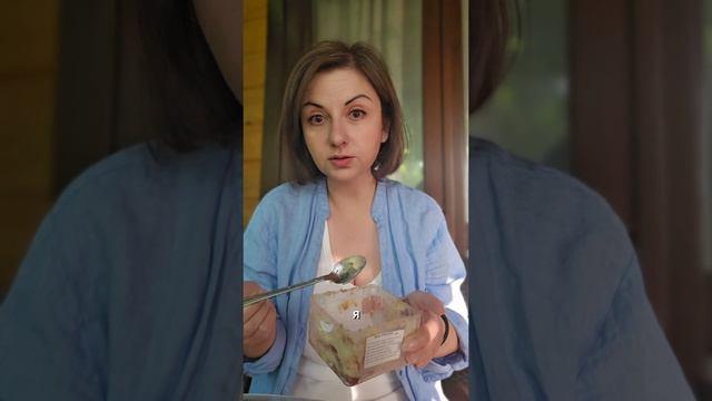 Почему мы срываемся: и в еде, и в общении #ЖаннаСмирнова