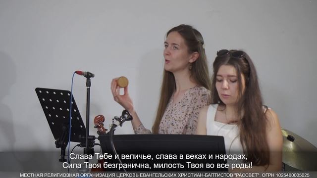 Ты искупил мир от греха