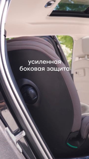 Автокресло kidster | Happy Baby