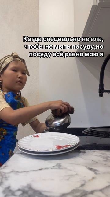 17-06-2025 специально не ела ., а мою я!