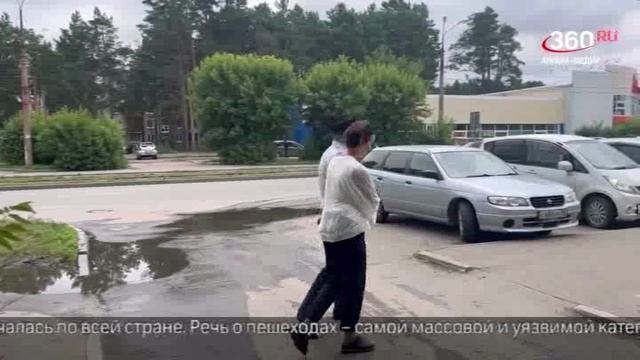 Новости "360 Ангарск" выпуск от 17.06.2025