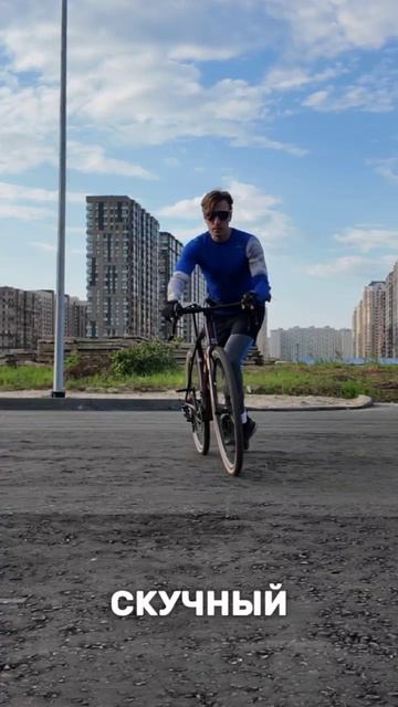 Как стартуют на велосипеде? 😁