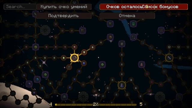 Lp. Искажённое сердце #4. Паническая атака. (Рассудок в 0).