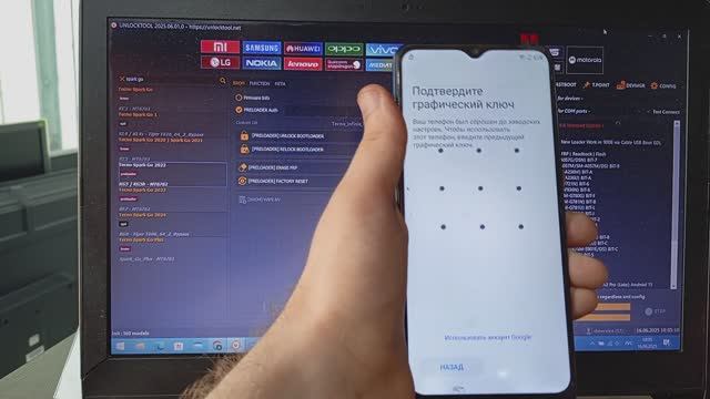 Tecno Spark Go 2022 FRP, как разблокировать телефон после сброса