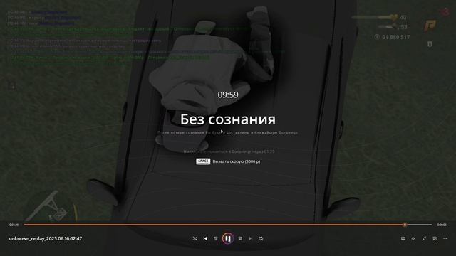 unknown_2025.06.16-23.12