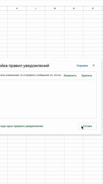 Делаем уведомления об изменениях