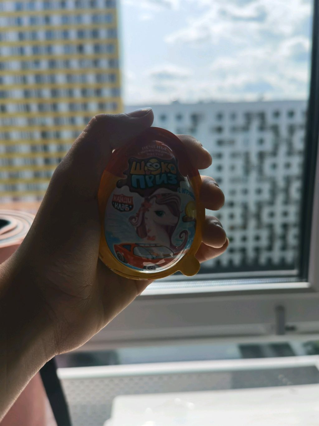 Распаковка шоколадного яйца  ШОКОПРИЗ с игрушкой, часть 2 🎉