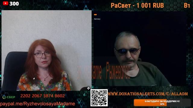Разговор с блогером Добрый мишка 16.06.25.🙏💪✌