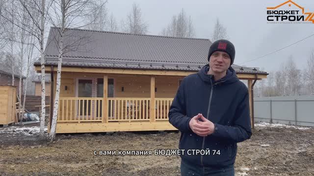 Одноэтажный каркасный дом. 76кв.м.