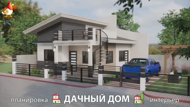 Дом для дачи и сада – 3D идея для вдохновения с планировкой и интерьером 🏡🏚🏠 вариант (398)