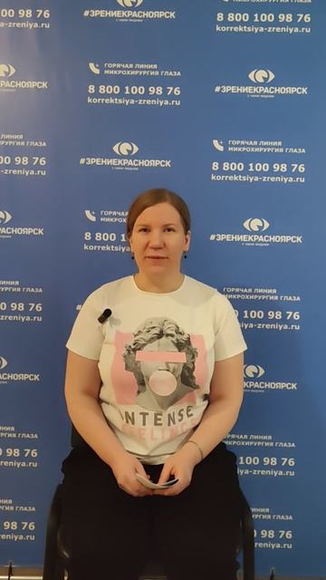 Отзыв о лазерной коррекции зрения в клинике "Зрение Красноярск", 88001009876