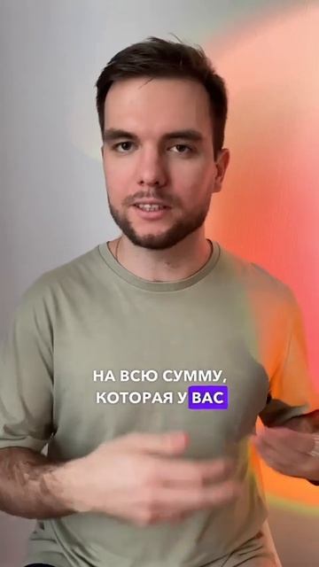 Как заработать 2 миллиона рублей за день? #арбитражкрипты #арбитражp2p #крипта