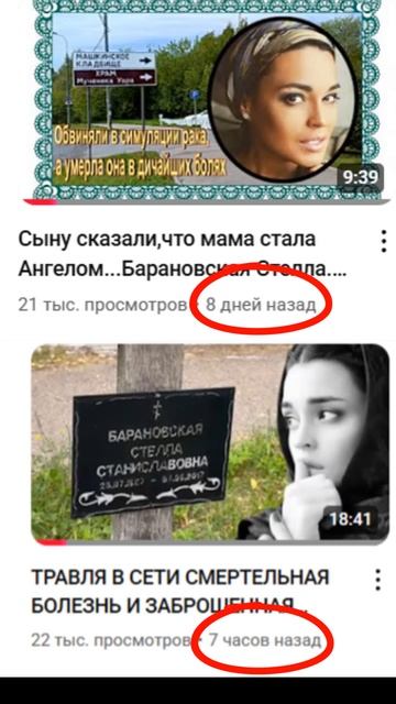 #ВоровствоТем
