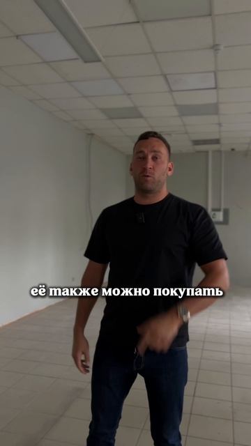 Биткоин или коммерческая недвижимость?