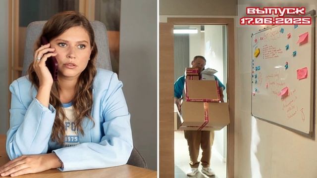 Второй брак 3, 4 серия 17.06.2025

Арина и Боря любят друг друга, они счастливы, и им хорошо вместе.
